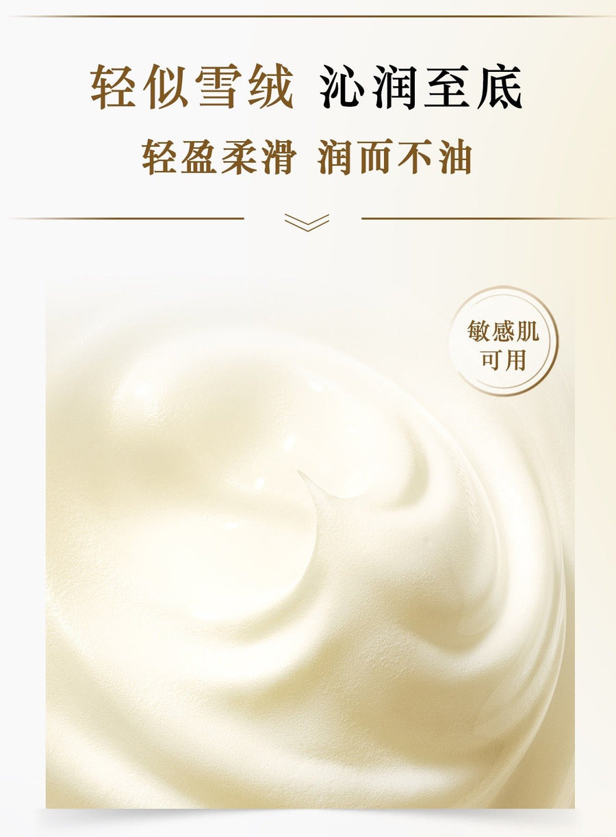 YUESAI GOLDEN REJUVENATING CREAM 50ML - My Green Herbs